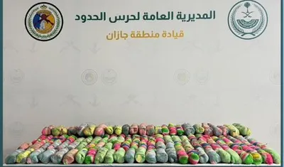 الجيل اخبار اليمن الان إحباط تهريب كيلوجراما القات بمنطقة اخبار اليمن الان الحدث اليوم عاجل الجيل