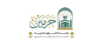 سبق اخبار اليمن الان مستفيد برامج التوعية بالمسجد الحرام اخبار اليمن الان الحدث اليوم عاجل سبق