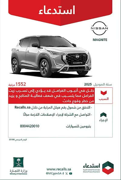 اخبار اليمن الان الحدث اليوم عاجل صدى 