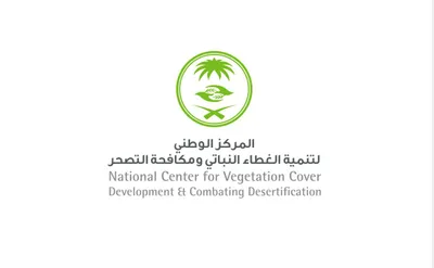 سبق اخبار اليمن الان مركز الغطاء النباتي النباتات الرعوية اخبار اليمن الان الحدث اليوم عاجل سبق