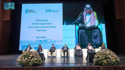 سبق اخبار اليمن الان الكهموس المملكة الفاسدين الأموال المتحصلة اخبار اليمن الان الحدث اليوم عاجل سبق