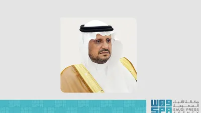 سبق اخبار اليمن الان الأول القيادة الملكية بتعيينه القصيم اخبار اليمن الان الحدث اليوم عاجل سبق