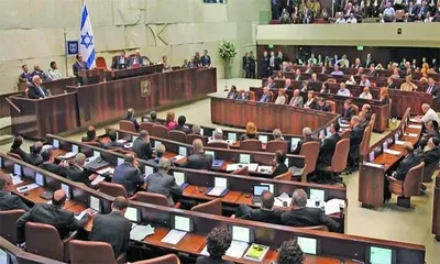 سبق اخبار اليمن الان الكنيست الإسرائيلية بالقراءة التمهيدية الغربية اخبار اليمن الان الحدث اليوم عاجل سبق