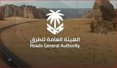 الجيل اخبار اليمن الان هيئة الطرق ملايين مركبة 1446هـ اخبار اليمن الان الحدث اليوم عاجل الجيل