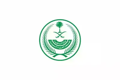 الجيل اخبار اليمن الان إجرامية المخدرات والاتجار الرياض عناصرها اخبار اليمن الان الحدث اليوم عاجل الجيل