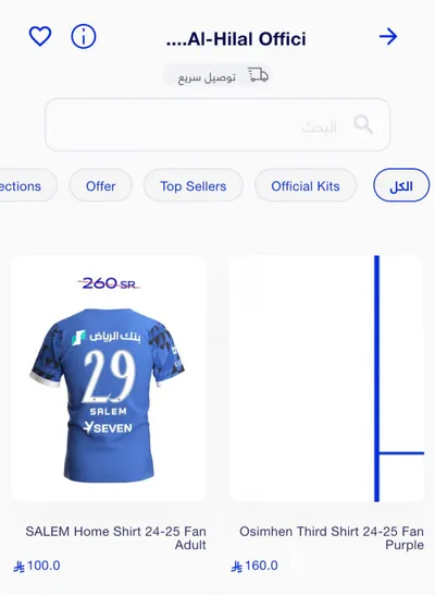 عرب تايم اخبار اليمن الان الهلال السعودي الرسمي يتراجع أوسيمين اخبار اليمن الان الحدث اليوم عاجل عرب تايم