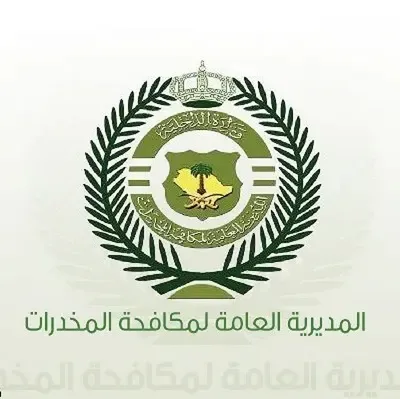 الجيل اخبار اليمن الان مكافحة المخدرات بالمدينة المنورة لترويجهم اخبار اليمن الان الحدث اليوم عاجل الجيل