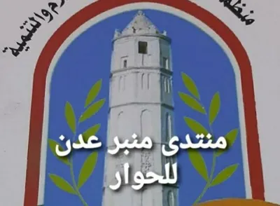 اخبار اليمن الان الحدث اليوم عاجل العاصفه نيوز