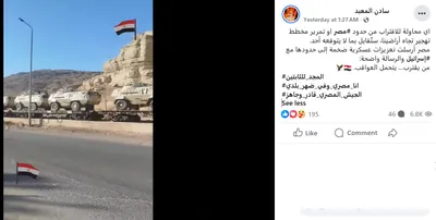 cnn عربي اخبار اليمن الان متداول تعزيزات عسكرية الحدود إسرائيل اخبار اليمن الان الحدث اليوم عاجل cnn عربي