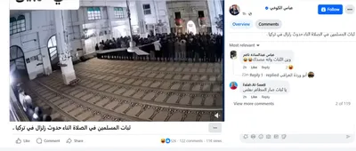 cnn عربي اخبار اليمن الان فيديو متداول لفرار مصلين حقيقته اخبار اليمن الان الحدث اليوم عاجل cnn عربي