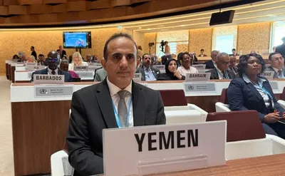 عرب تايم اخبار اليمن الان الصحة يشارك الدورة لجمعية العالمية اخبار اليمن الان الحدث اليوم عاجل عرب تايم