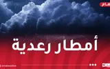 اخبار اليمن الان الحدث اليوم عاجل النهار الجزائرية 