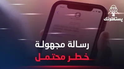 المواطن اخبار اليمن الان الأمن العام تفتحوا رسالة مجهولة اخبار اليمن الان الحدث اليوم عاجل المواطن