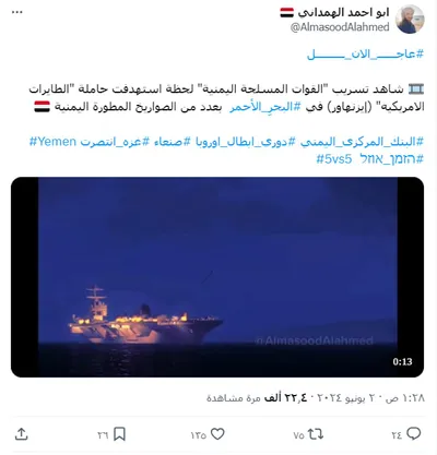 اخبار اليمن الان الحدث اليوم عاجل cnn عربي