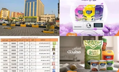 العاصفه نيوز اخبار اليمن الان الأعمال القطيبي الأسعار ووجودنا المواطن اخبار اليمن الان الحدث اليوم عاجل العاصفه نيوز