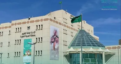 الجيل اخبار اليمن الان المدينة المنورة تدريبية الكفاءات التربوية اخبار اليمن الان الحدث اليوم عاجل الجيل