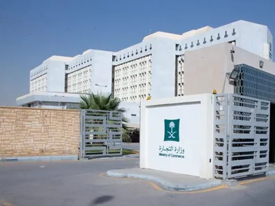 الجيل اخبار اليمن الان السجلات التجارية بالمدينة المنورة الثالث اخبار اليمن الان الحدث اليوم عاجل الجيل