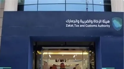 الجيل اخبار اليمن الان هيئة الزكاة استيراد الدراجات النارية اخبار اليمن الان الحدث اليوم عاجل الجيل