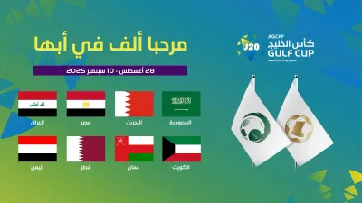 اخبار اليمن الان الحدث اليوم عاجل سبق