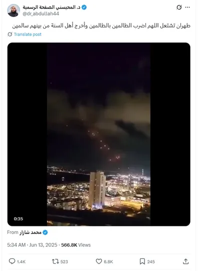cnn عربي اخبار اليمن الان صاروخي إيراني ديمونا إسرائيل حقيقته اخبار اليمن الان الحدث اليوم عاجل cnn عربي