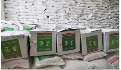 الجيل اخبار اليمن الان للإغاثة المئات السلال الغذائية السودان اخبار اليمن الان الحدث اليوم عاجل الجيل