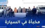 النهار الجزائرية اخبار اليمن الان الأغواط توقيف أشخاص وحجز أورو اخبار اليمن الان الحدث اليوم عاجل النهار الجزائرية