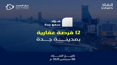 سبق اخبار اليمن الان عدد12 فرصة عقارية إسثنائية مدينة اخبار اليمن الان الحدث اليوم عاجل سبق