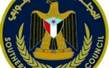عرب تايم اخبار اليمن الان الانتقالي الحكومة لمعالجة الأوضاع الاقتصادية اخبار اليمن الان الحدث اليوم عاجل عرب تايم