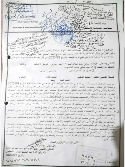 اخبار اليمن الان الحدث اليوم عاجل المشهد اليمني
