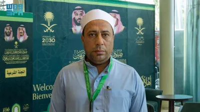 الجيل اخبار اليمن الان العراقيون ببرنامج الحرمين الشريفين والزيارة اخبار اليمن الان الحدث اليوم عاجل الجيل