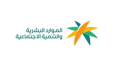 الجيل اخبار اليمن الان الموارد البشرية الإيجابي العلاقة التعاقدية اخبار اليمن الان الحدث اليوم عاجل الجيل