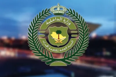 الجيل اخبار اليمن الان القبض بالمنطقة الشرقية ونجران لترويجهم اخبار اليمن الان الحدث اليوم عاجل الجيل
