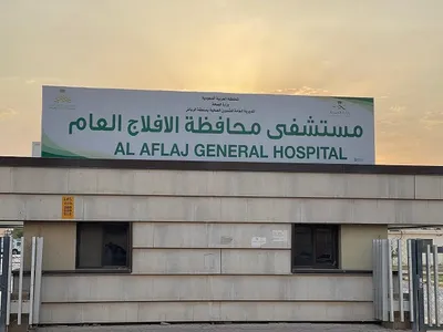 سبق اخبار اليمن الان مستشفى الأفلاج اعتماد العالمية واليونيسف اخبار اليمن الان الحدث اليوم عاجل سبق
