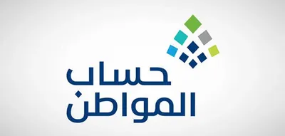 الجيل اخبار اليمن الان المواطن طلبات الدعم المعاد تقديمها اخبار اليمن الان الحدث اليوم عاجل الجيل