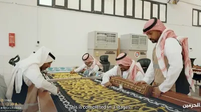 الجيل اخبار اليمن الان لصناعة الكعبة المشرفة سعودية محترفة اخبار اليمن الان الحدث اليوم عاجل الجيل