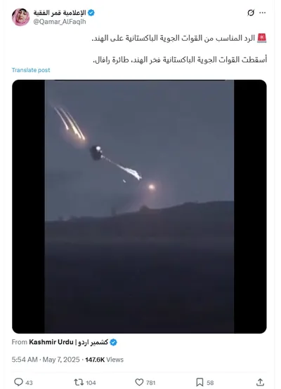 cnn عربي اخبار اليمن الان منسوبة لإسقاط مقاتلات التوتر باكستان اخبار اليمن الان الحدث اليوم عاجل cnn عربي