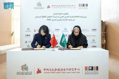 سبق اخبار اليمن الان الثقافة برنامجا تنفيذيا التعاون والسياحي اخبار اليمن الان الحدث اليوم عاجل سبق