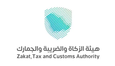 الجيل اخبار اليمن الان تأجيل الإقرار الضريبي للربع الزكاة اخبار اليمن الان الحدث اليوم عاجل الجيل