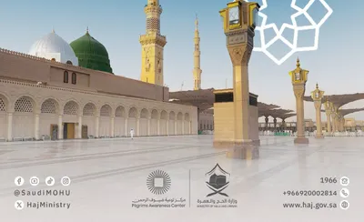 سبق اخبار اليمن الان والعمرة لزيارة المسجد النبوي الالتزام اخبار اليمن الان الحدث اليوم عاجل سبق