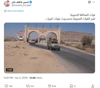 اخبار اليمن الان الحدث اليوم عاجل cnn عربي