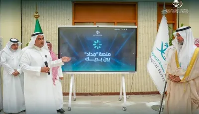 الجيل اخبار اليمن الان التنفيذي للمساحة الجيولوجية التعليم الإلكتروني اخبار اليمن الان الحدث اليوم عاجل الجيل