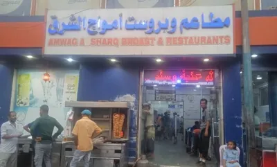 العاصفه نيوز اخبار اليمن الان مطاعم بخور الأسعار معاناة المواطنين اخبار اليمن الان الحدث اليوم عاجل العاصفه نيوز