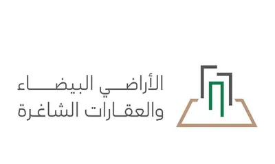 سبق اخبار اليمن الان اللوائح التنفيذية المحدثة الأراضي البيضاء اخبار اليمن الان الحدث اليوم عاجل سبق