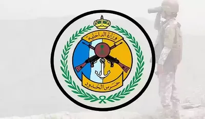 الجيل اخبار اليمن الان الحدود بعسير مواطنين واسطتهما البحرية اخبار اليمن الان الحدث اليوم عاجل الجيل