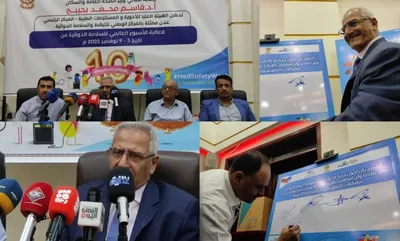 العاصفه نيوز اخبار اليمن الان للأدوية الأسبوع العالمي الدوائية بالعاصمة اخبار اليمن الان الحدث اليوم عاجل العاصفه نيوز