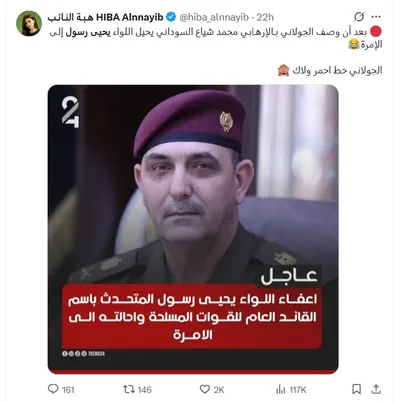 cnn عربي اخبار اليمن الان العراقي مهاجمته الرئيس المنشورات المتداولة اخبار اليمن الان الحدث اليوم عاجل cnn عربي