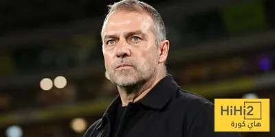 هاي كورة اخبار اليمن الان أكثر يقلق فليك برشلونة  اخبار اليمن الان الحدث اليوم عاجل هاي كورة