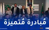 النهار الجزائرية اخبار اليمن الان متحرك لفائدة ضحايا الشلل الدماغي اخبار اليمن الان الحدث اليوم عاجل النهار الجزائرية