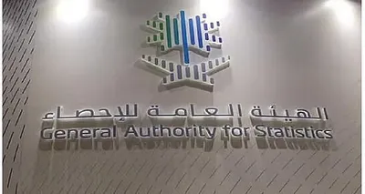 الجيل اخبار اليمن الان الإحصاء الصادرات البترولية الربع 2025 اخبار اليمن الان الحدث اليوم عاجل الجيل