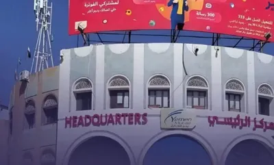 العاصفه نيوز اخبار اليمن الان موبايل مليشيا الحـوثي سيطرتها الشركة اخبار اليمن الان الحدث اليوم عاجل العاصفه نيوز